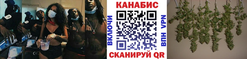 Купить наркотик Вышний Волочёк Каннабис  Cocaine  А ПВП  ГАШ 
