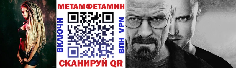 darknet наркотические препараты Вышний Волочёк АМФЕТАМИН 98%