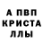 АМФЕТАМИН 98% Polina Polus