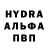 МДМА crystal Myrat Myradow