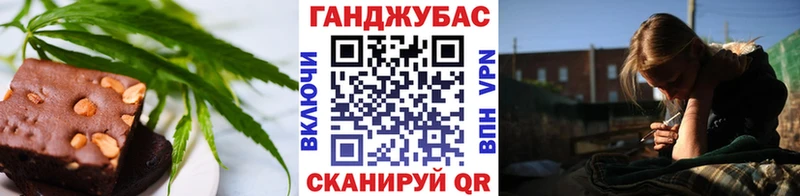 Canna-Cookies марихуана  ОМГ ОМГ как войти  Вышний Волочёк 