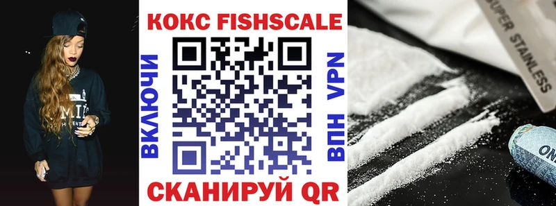 kraken вход  Вышний Волочёк  КОКАИН VHQ  что такое  