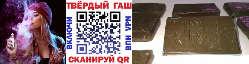 ГАШИШ хэш  хочу наркоту  Вышний Волочёк 
