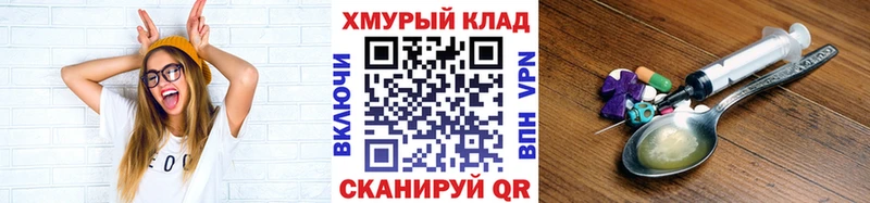 ГЕРОИН афганец  где купить наркоту  Вышний Волочёк 