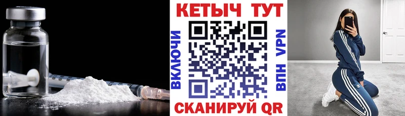 магазин продажи наркотиков  дарк нет Telegram  Кетамин ketamine  Вышний Волочёк 