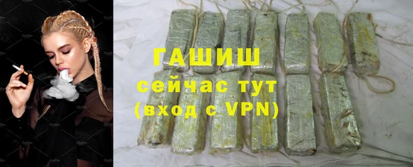 мефедрон Верхний Тагил