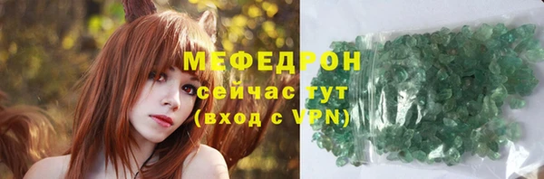 твердый Бородино
