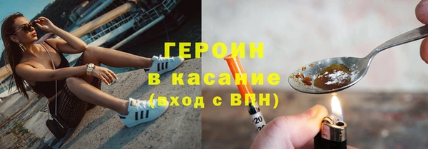 мефедрон Верхний Тагил