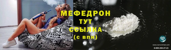 гашишное масло Богородск