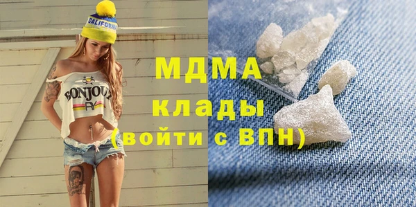гидропоника Верея