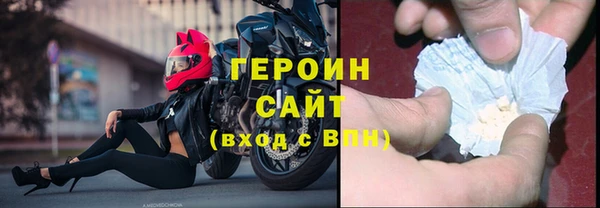 мефедрон Верхний Тагил