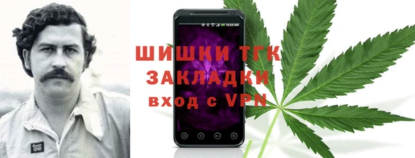 каннабис Бронницы