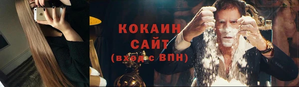 каннабис Бронницы