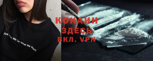 бошки Верхнеуральск