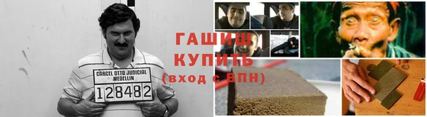 гашишное масло Богородск