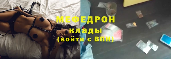 марки nbome Беломорск
