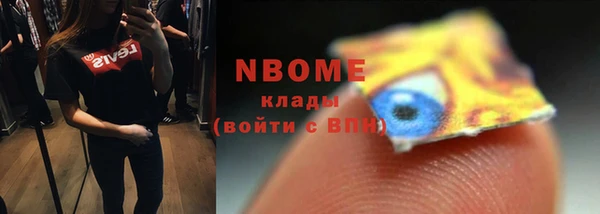 амфетамин Богородицк