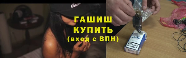соль курить ск Богданович