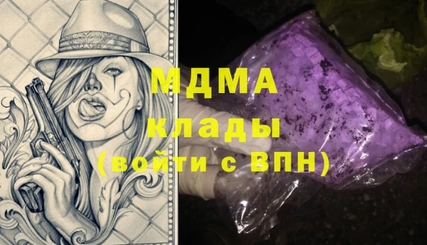 гидропоника Верея