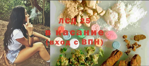 гашишное масло Богородск