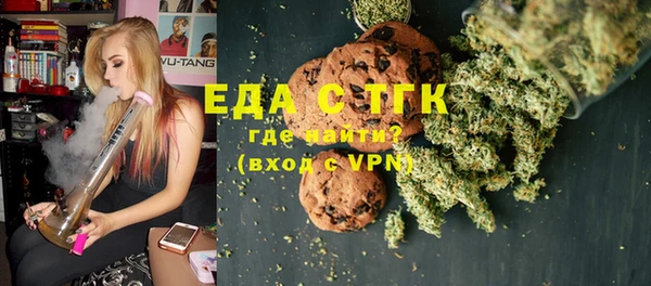 бошки Верхнеуральск