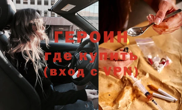гашик Слюдянка
