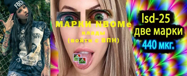 mdma Бугульма