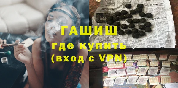 мефедрон Верхний Тагил