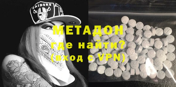 мефедрон Верхний Тагил