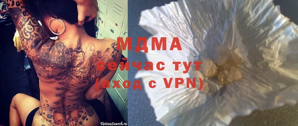бошки Верхнеуральск
