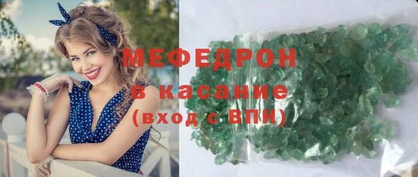 бошки Верхнеуральск