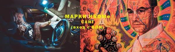амфетамин Богородицк