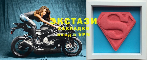 мефедрон Верхний Тагил
