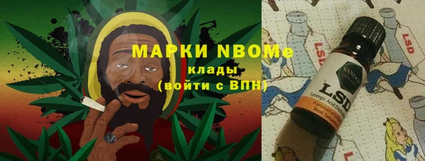 каннабис Бронницы