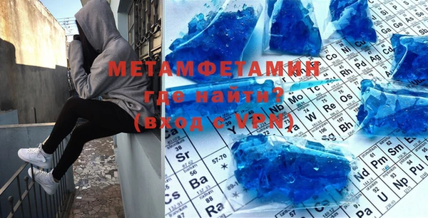 бошки Верхнеуральск