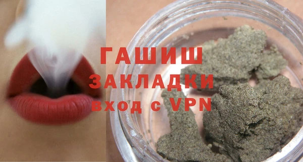 гашишное масло Богородск