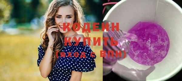 мефедрон Снежинск