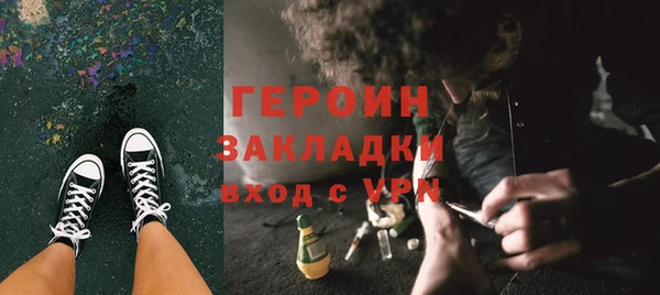 бошки Верхнеуральск