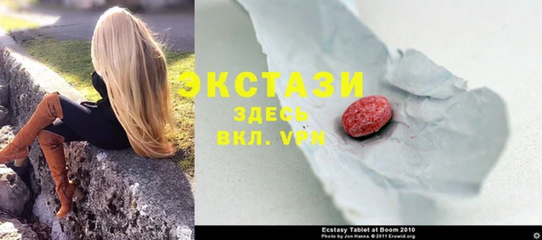 каннабис Бронницы