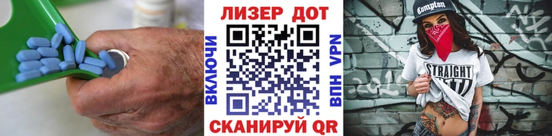 Лсд 25 экстази ecstasy Вышний Волочёк