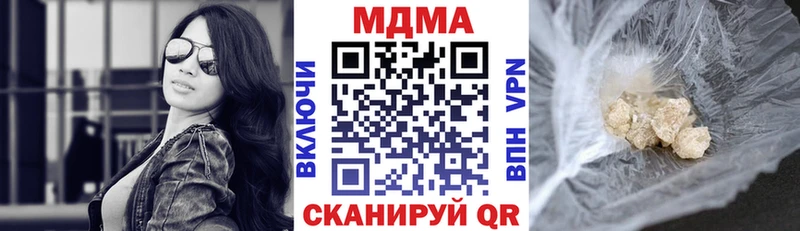 МДМА Molly Вышний Волочёк