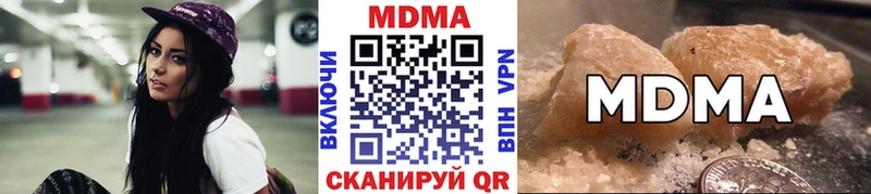 блэк спрут вход  Вышний Волочёк  MDMA VHQ 
