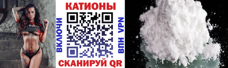 Меф VHQ  Вышний Волочёк 