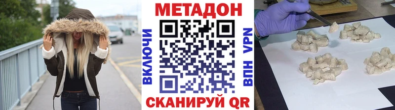 МЕТАДОН белоснежный  Вышний Волочёк 