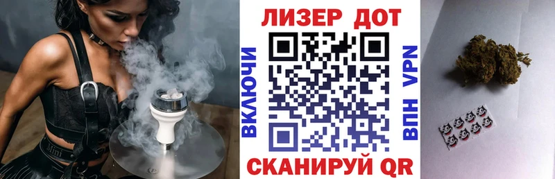 купить Вышний Волочёк Марки NBOMe 1500мкг