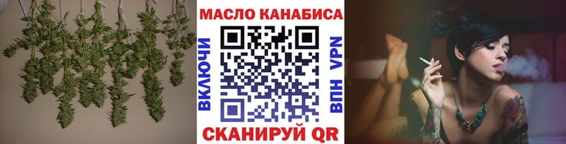 Дистиллят ТГК вейп с тгк  Вышний Волочёк 