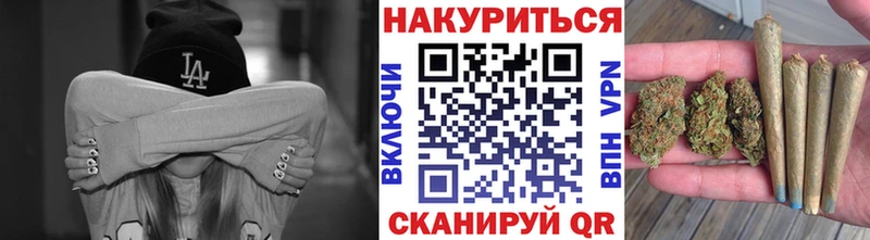 нарко площадка как зайти  магазин продажи   Вышний Волочёк  Конопля марихуана 
